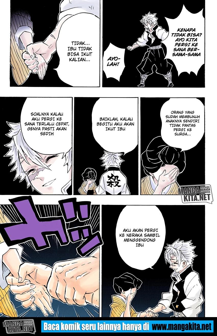 Kimetsu no Yaiba chapter 200